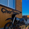 Логотип телеграм канала @cherteam35 — 🙌🏿CherTeam 35RUS🙌🏿