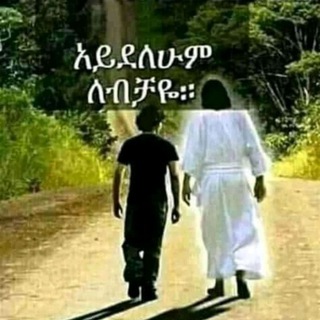 የቴሌግራም ቻናል አርማ cheruz21 — Cheruz ዎላይታ➊➒