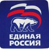Логотип телеграм канала @chervonogvardeisky — Единая Россия Макеевка Червоногвардейский район