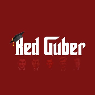 Логотип телеграм -каналу chervonyguber — Червоний Губер