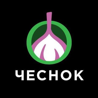 Логотип телеграм канала @chesno_ok — ЧесноК 🧄