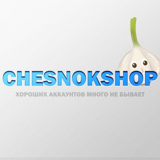 Логотип телеграм канала @chesnokshop — CHESNOKSHOP