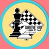 Логотип телеграм канала @chess_arm — Шахматная школа г. Армавир