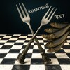 Логотип телеграм канала @chess_shprot — Шахматный Шпрот 🐟