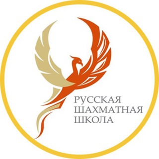 Логотип телеграм канала @chessrus_tour — Русская шахматная школа Турниры