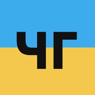 Логотип телеграм канала @chestnajagazeta — Честная Газета