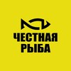 Логотип телеграм канала @chestnayariba — ЧЕСТНАЯ РЫБА новости