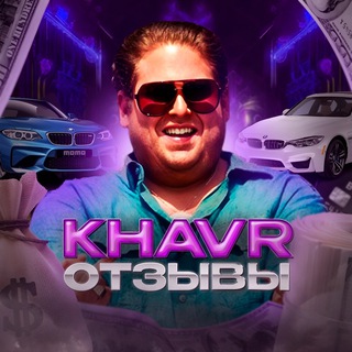 Логотип телеграм канала @chestniy_zalivshik — Отзывы scareface52 (Khavr)