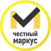 Логотип телеграм канала @chestniyznakmarkirovka — Маркировка «Честный знак» | Честный Маркус