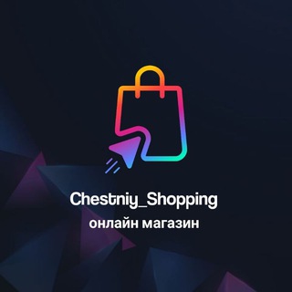 Логотип телеграм канала @chestno_shopping — Chestniy_Shopping