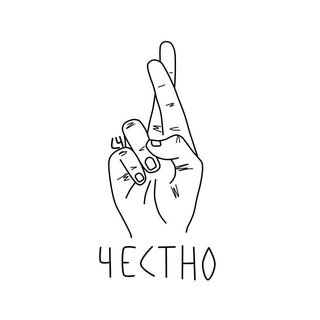 Логотип телеграм канала @chestno_vam — Честно
