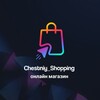 Telegram kanalining logotibi chestno_shopping — Chestniy_Shopping