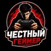 Логотип телеграм канала @chestnygamer — Честный Геймер
