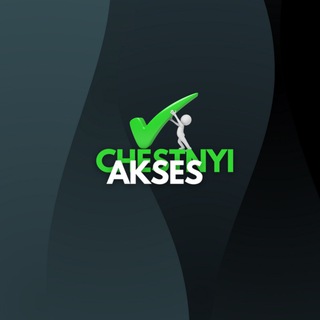 Логотип телеграм канала @chestnyi_sng — Chestnyi Akses. optom #1