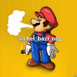 Logo saluran telegram chet_bazi_org — 🕵‍♂️ 𝑴𝑨𝑹𝑰𝑶 🧜‍♂️