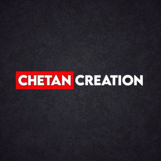 टेलीग्राम चैनल का लोगो chetan7353 — CHETAN CREATION