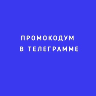 Логотип телеграм канала @chetire_lapi — Четыре лапы промокод