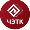 Логотип телеграм канала @chetk_poisk21 — Ищу тебя ЧЭТК Чебоксары
