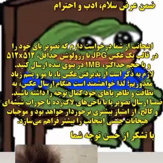 لوگوی کانال تلگرام chetori_irani — ژنرال کنوبی
