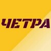 Логотип телеграм канала @chetra_prom — ЧЕТРА.ПРОМ