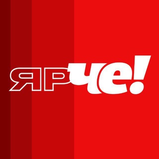 Логотип телеграм канала @chetvru — Телеканал ЧЕ!