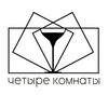 Логотип телеграм канала @chetyrekomnaty — Четыре комнаты