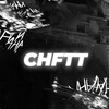 Логотип телеграм канала @chftttt — CHFTT