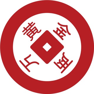 Логотип телеграм канала @chi_practices — Китайские практики