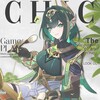 Логотип телеграм -каналу chi1cc — 𝐜𝐡𝐢𝐜 𝄒