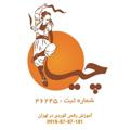 لوگوی کانال تلگرام chiafolkgroup — chia.folk.group