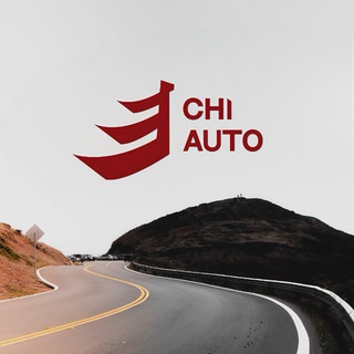 Логотип телеграм канала @chiauto_ru — Авто в наличии и под заказ из Китая, Японии и Кореи | CHI AUTO