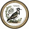 Логотип телеграм канала @chibisceramic_bron — Студия керамики и творчества "ЧИБИС" (основной)