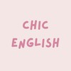 Логотип телеграм -каналу chic_english_miro — Chic English by Svitlana | Англійська з натхненням