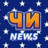 Логотип телеграм канала @chicagostorys — Новости Чикаго