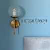 Логотип телеграм канала @chichome03 — Chic Home Шторы / постельное белье на заказ 🪡 Полезная информация для новосёлов 🙌