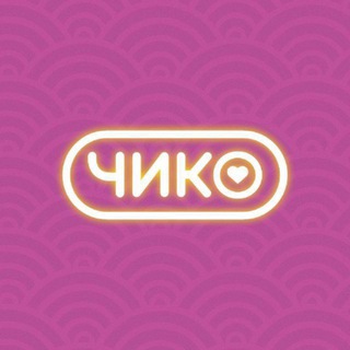 Telegram channel Чико | Краснодар logo