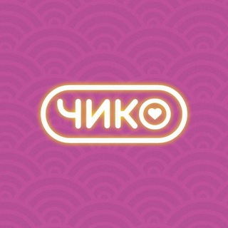 Telegram channel Чико | Уфа logo