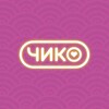 Логотип телеграм канала @chicko_vlg — Чико | Волгоград
