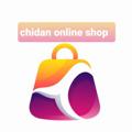 Logo saluran telegram chidan1400 — چیدان
