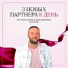 Логотип телеграм канала @chigladze_yasha — ИИ воронка для сетевика🚀