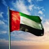 电报频道的标志 chigua034 — 🇦🇪迪拜大事件I吃瓜曝光I全球新闻IDuBai生活资讯攻略🇦🇪