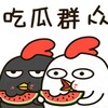 电报频道的标志 chigua222888 — 吃瓜群众