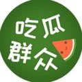 Logo saluran telegram chigua386 — 吃瓜|搞笑| 内涵段子