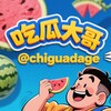 Telegram channel 吃瓜大哥『极品反差母狗』 logo