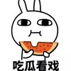 电报频道的标志 chiguale8 — 中文段子吃瓜中心