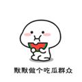 电报频道的标志 chiguami — 缅北悬赏通缉令（吃瓜）