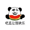 电报频道的标志 chiguaquanqiu — 全球吃瓜搞笑