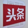 电报频道的标志 chiguaxwpd — 柬埔寨要闻每日报 头条