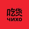 Логотип телеграм канала @chiho_nn — чихо это правда китай | нижний новгород