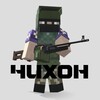 Логотип телеграм канала @chihon_m — 4uXoH - Minecraft Аддоны